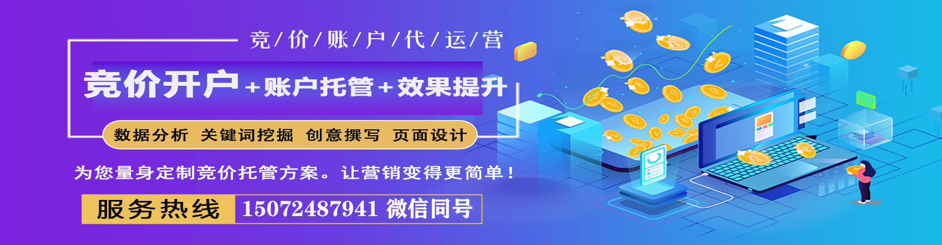 青秀百度推广费用
