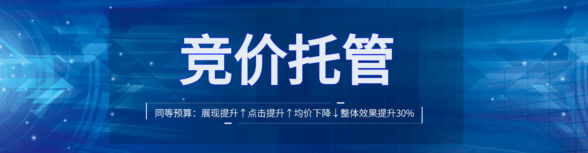 青秀百度竞价赚钱